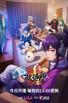 雾都邮局剧场版动漫电影票